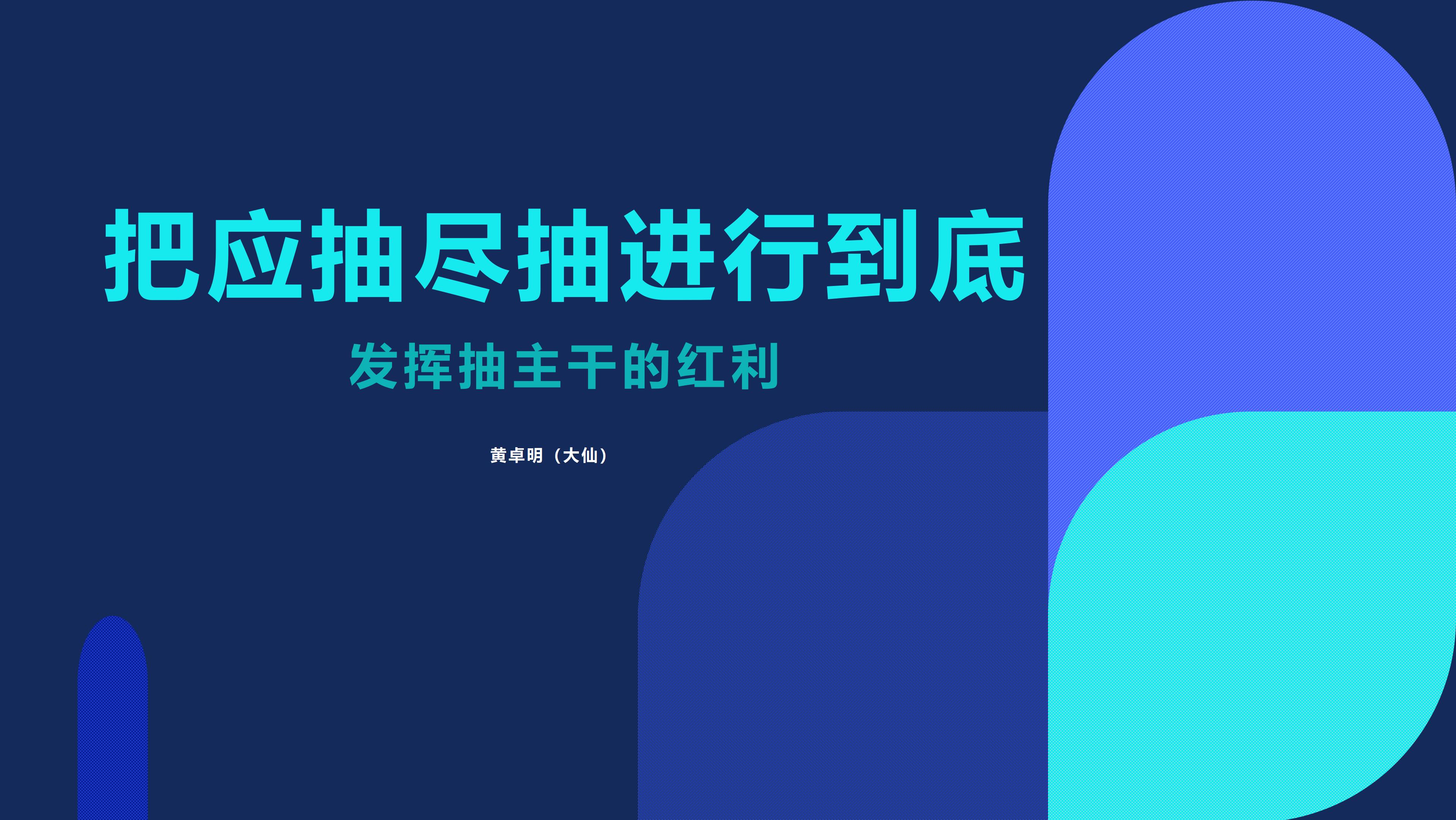 GMAT SC 应抽尽抽专题-2