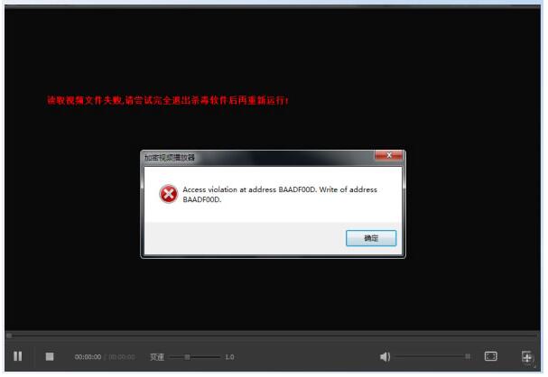 视频播放显示没有注册类是什么意思